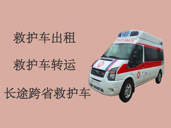 济南接送病人出院救护车出租|救护车租车